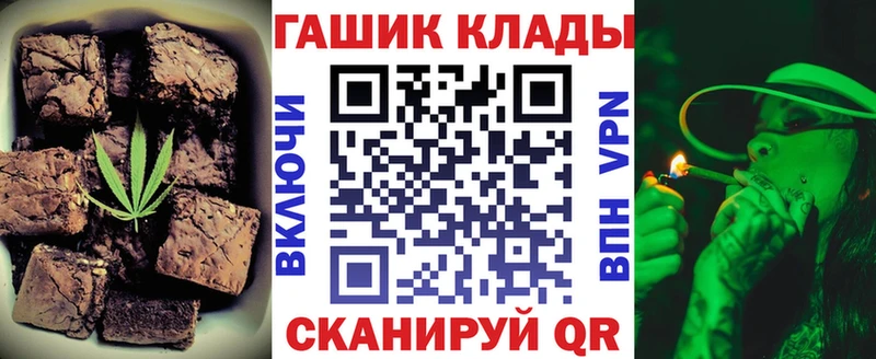 Печенье с ТГК марихуана  Надым 