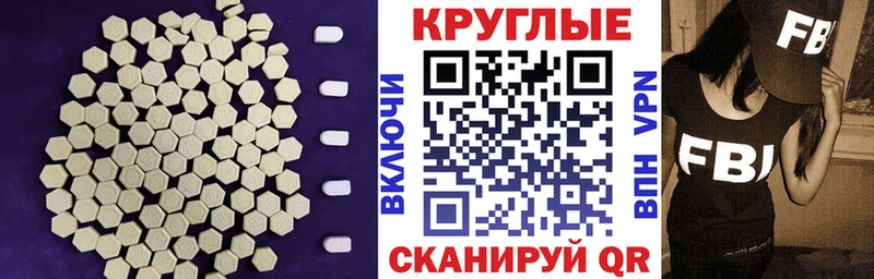 ЭКСТАЗИ бентли  закладки  Надым 