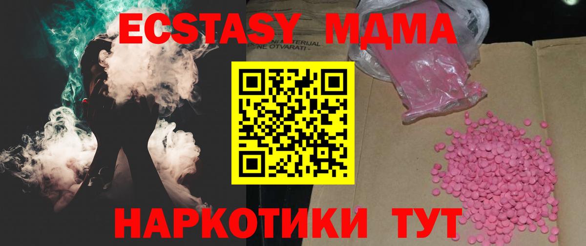 ЭКСТАЗИ Philipp Plein  Ecstasy  Экстази XTC  Надым  Вход с VPN 