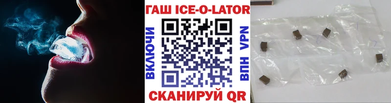 Гашиш гашик  Надым 