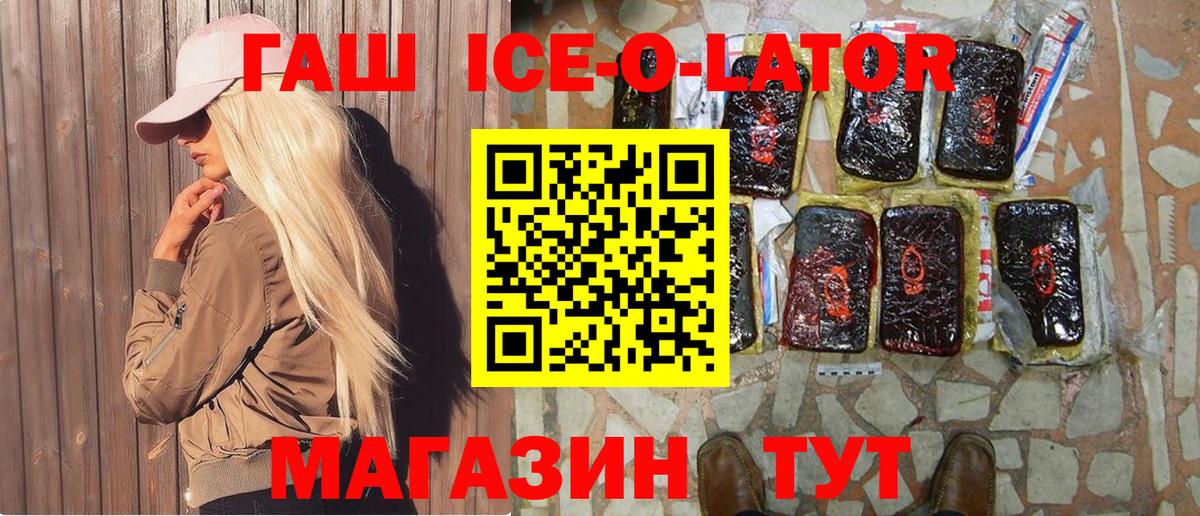 Конопля  Вход с VPN  Надым  ГАШИШ  APVP СК кристаллы  НБОМе  Меф кристаллы  Кокаин 