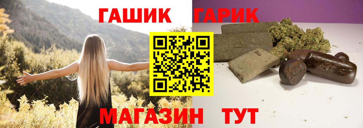 Надым  ГАШИШ VHQ  Вход с VPN  ГАШ AMNESIA HAZE 