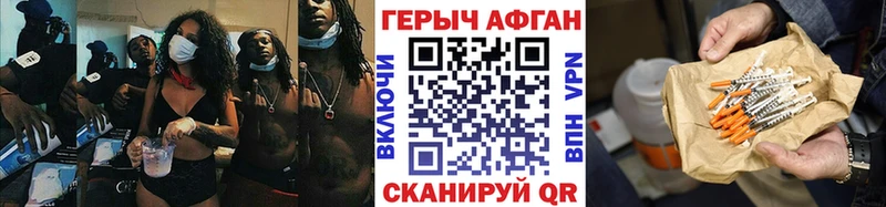 Героин белый Надым