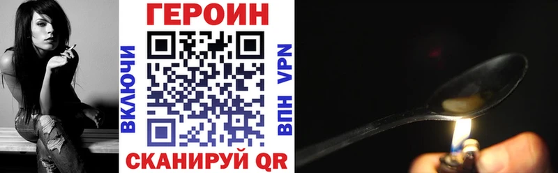 mega сайт  Надым  Героин белый 