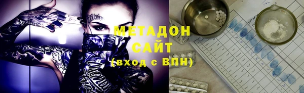 сатива Белоозёрский