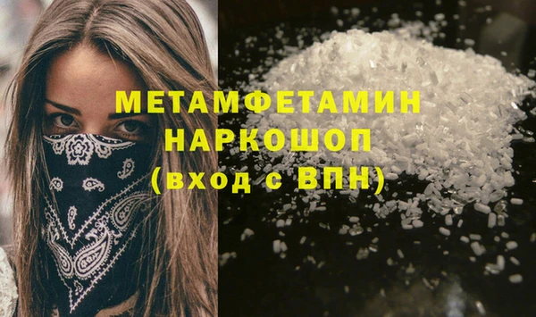 a pvp Белокуриха