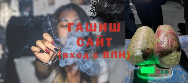 бутик Беломорск