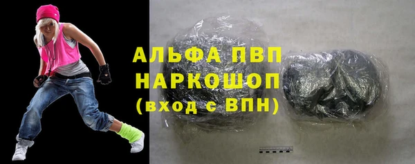 бутик Беломорск