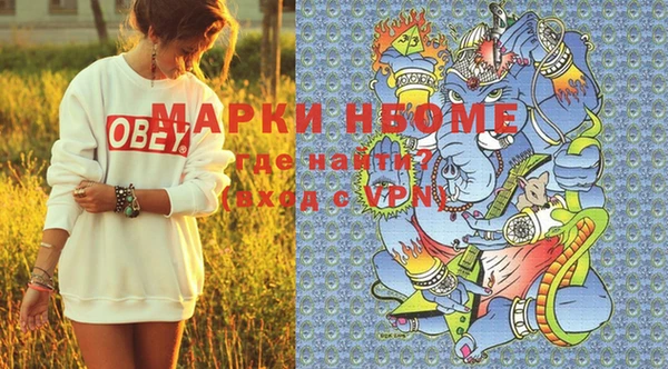 бутик Беломорск