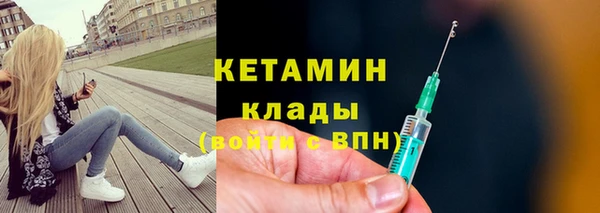бутик Беломорск