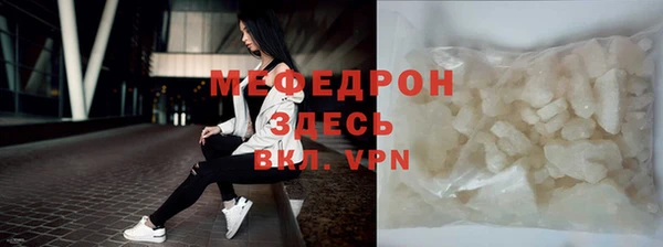 бутик Беломорск