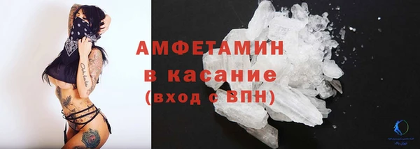 сатива Белоозёрский