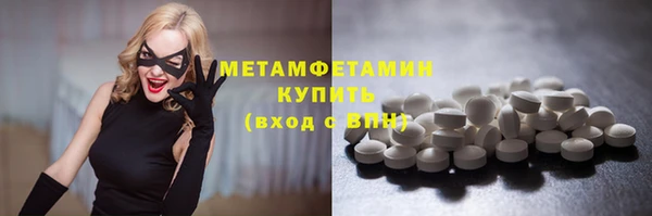 бутик Беломорск
