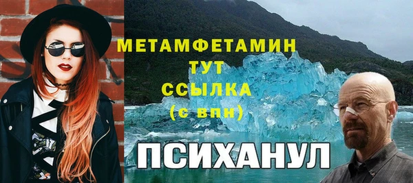 бутик Беломорск