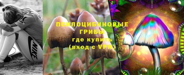 бутик Беломорск