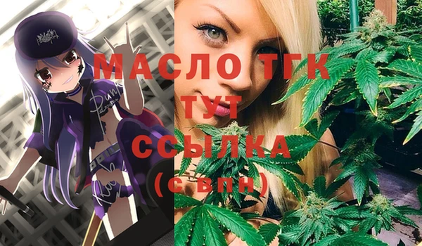 сатива Белоозёрский