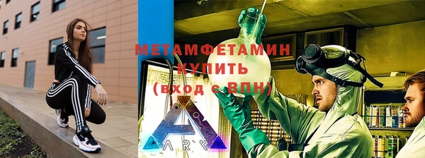 бутик Беломорск