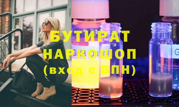 сатива Белоозёрский