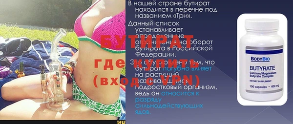сатива Белоозёрский