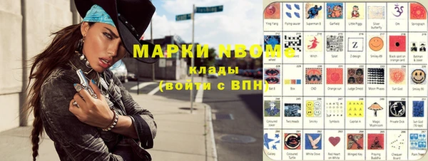 бутик Беломорск