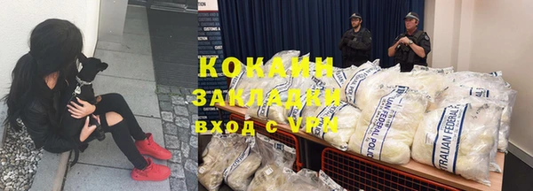 бутик Беломорск