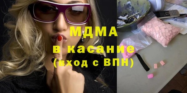 бутик Беломорск