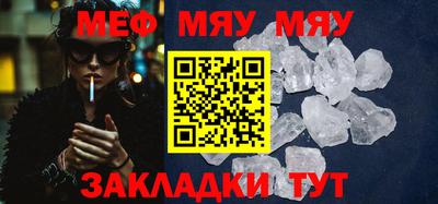 метамфетамин Ипатово