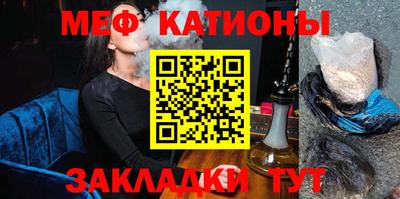 метамфетамин Ипатово