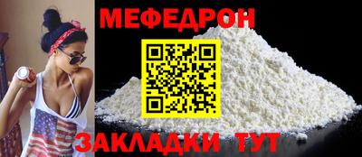 метамфетамин Ипатово
