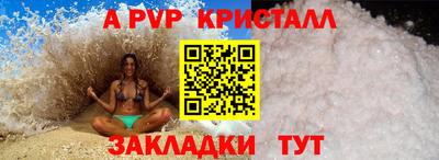 синтетический гашиш Изобильный