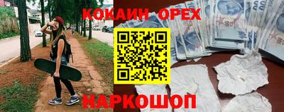 метамфетамин Ипатово