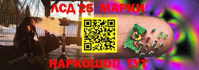 метамфетамин Ипатово