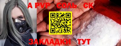 синтетический гашиш Изобильный