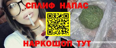 синтетический гашиш Изобильный