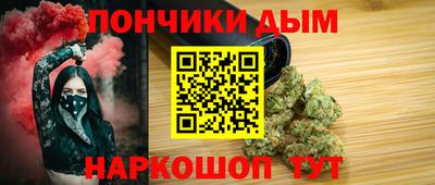 метамфетамин Ипатово