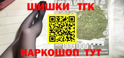 синтетический гашиш Изобильный