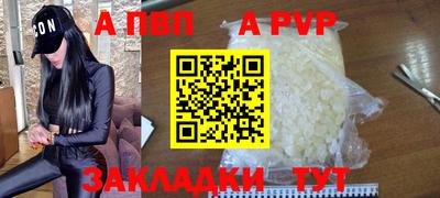 синтетический гашиш Изобильный