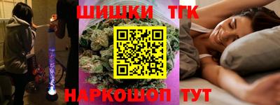 синтетический гашиш Изобильный