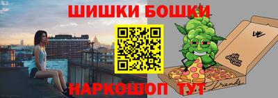 метамфетамин Ипатово