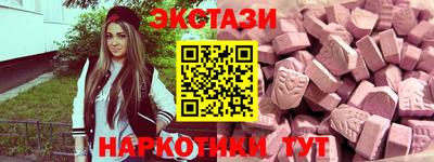 метамфетамин Ипатово