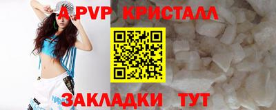 синтетический гашиш Изобильный