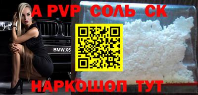 метамфетамин Ипатово