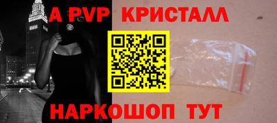 синтетический гашиш Изобильный