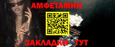 меф Ирбит
