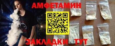 синтетический гашиш Изобильный