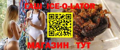 метамфетамин Ипатово