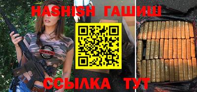 синтетический гашиш Изобильный