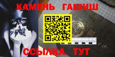 синтетический гашиш Изобильный