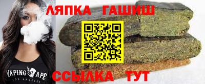 синтетический гашиш Изобильный