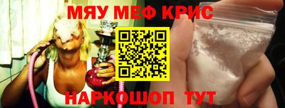 меф Ирбит